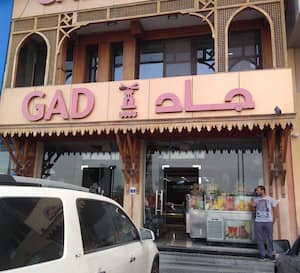 GAD Menu, Menu for GAD, Muaither, Doha